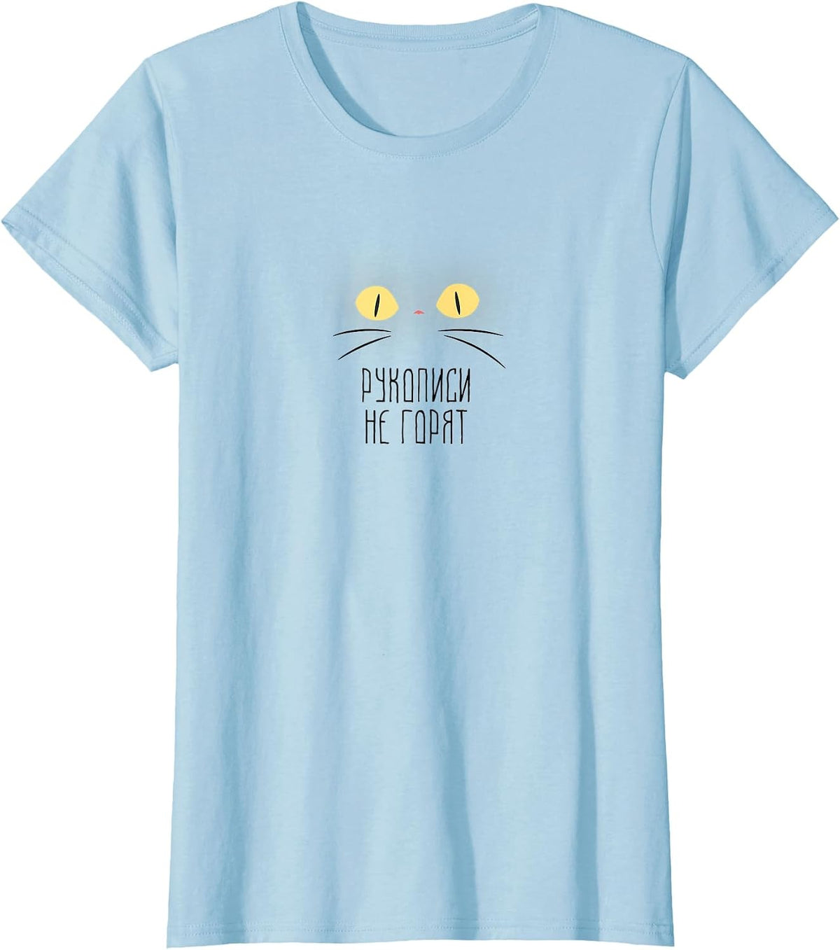 Bulgakov Manuscripts Don't Burn! Russian Cyrillic Quote T-Shirt - Baby Blue
