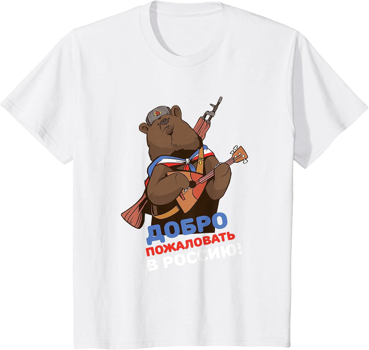 Funny Russian Language Bear Welcome to Russia T-Shirt - White