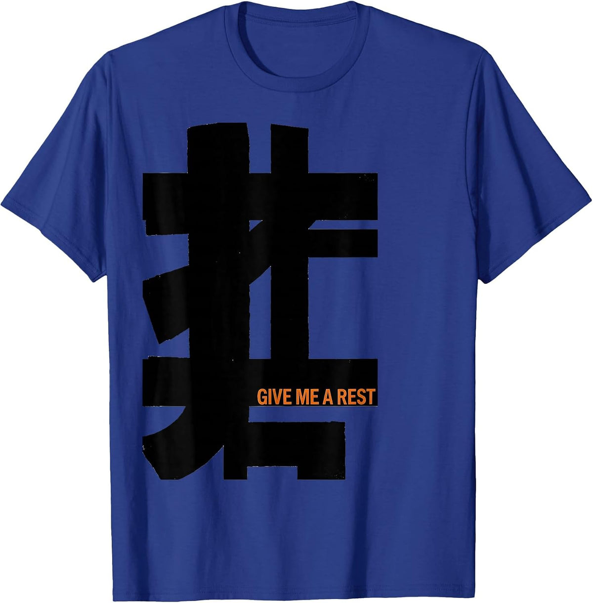 Men's Give Me A Rest Brutalist Music Lover Humor Gift T-Shirt - Royal Blue