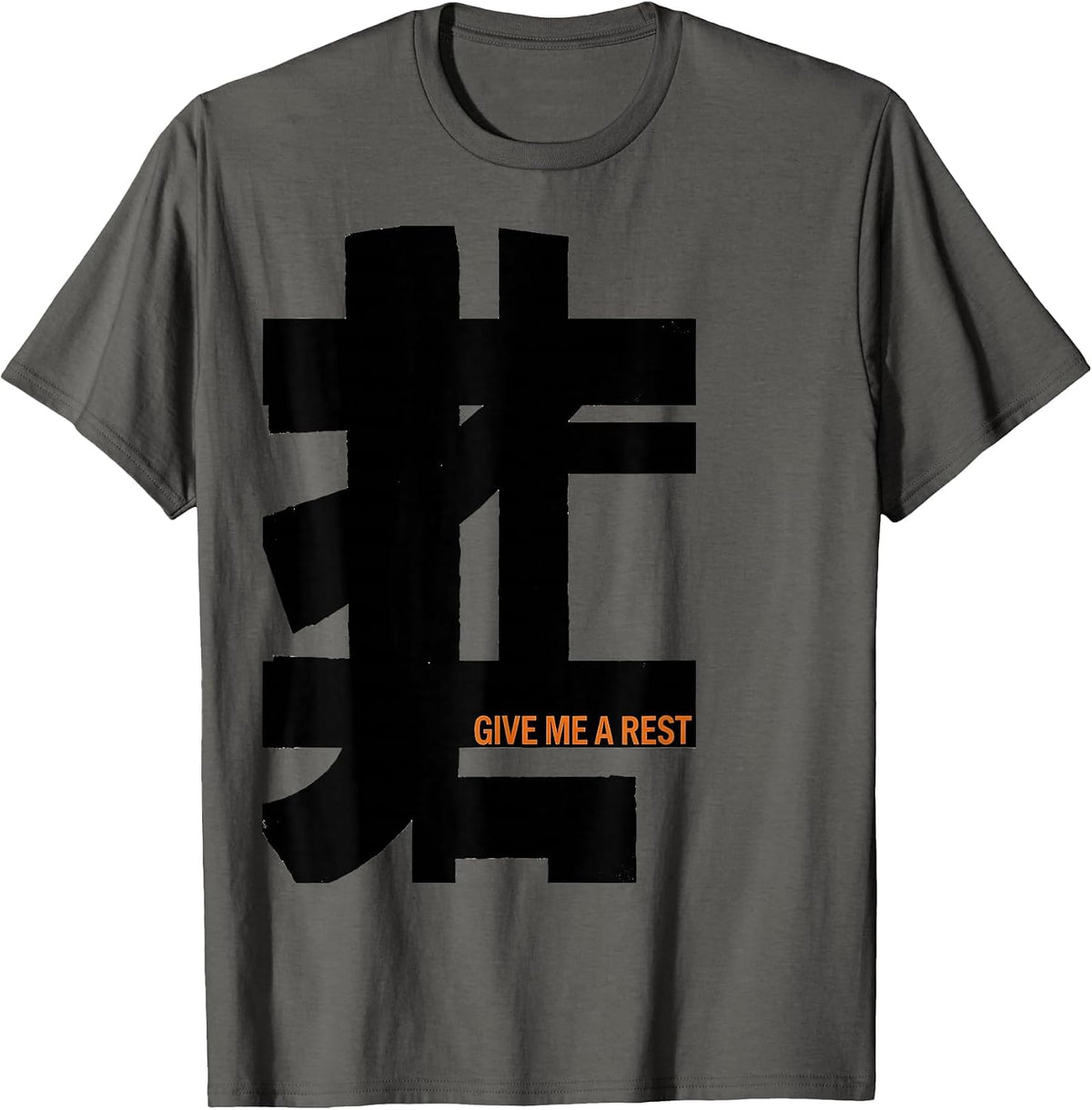 Men's Give Me A Rest Brutalist Music Lover Humor Gift T-Shirt - Asphalt Grey