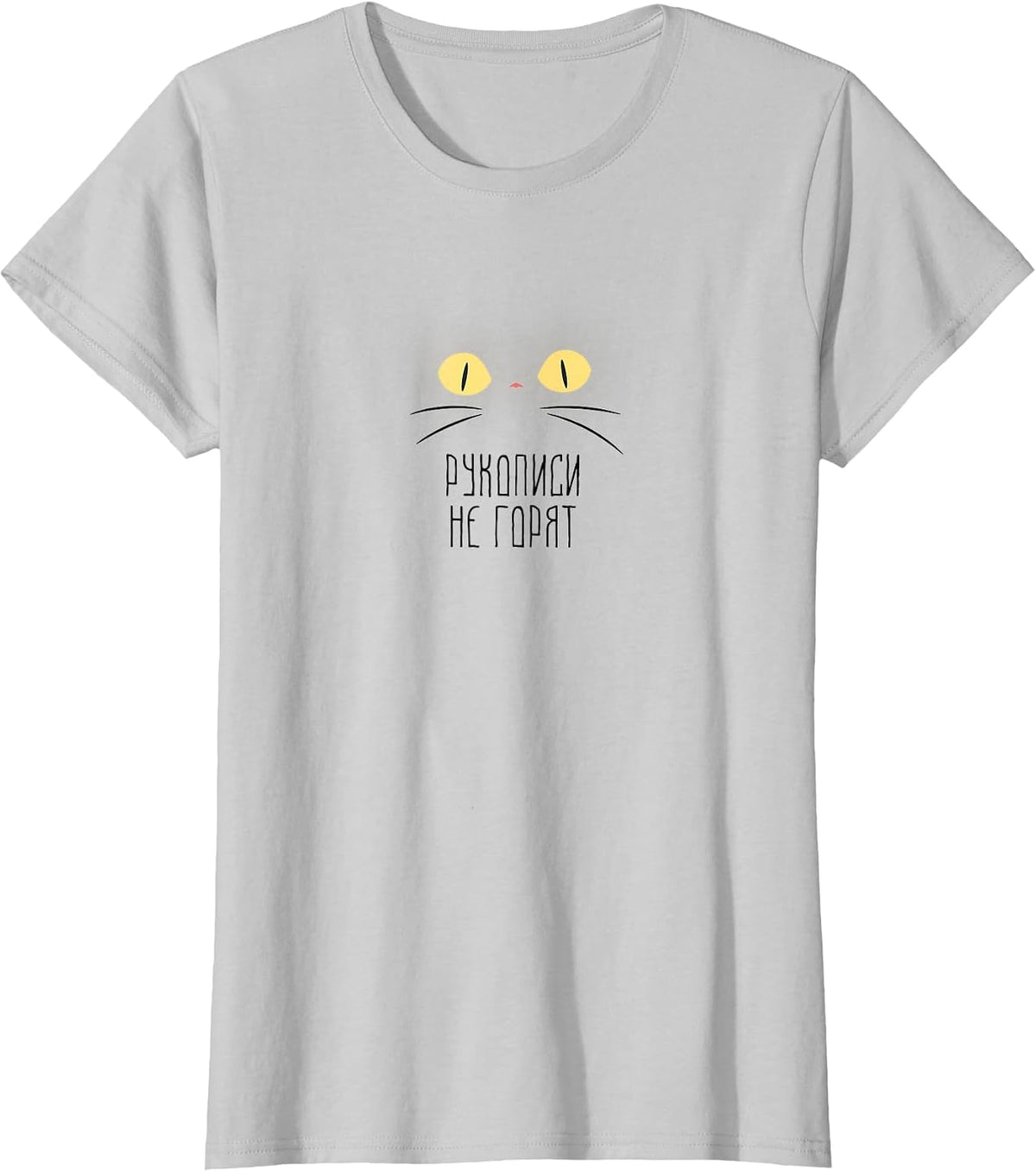 Bulgakov Manuscripts Don't Burn! Russian Cyrillic Quote T-Shirt - Silver Grey
