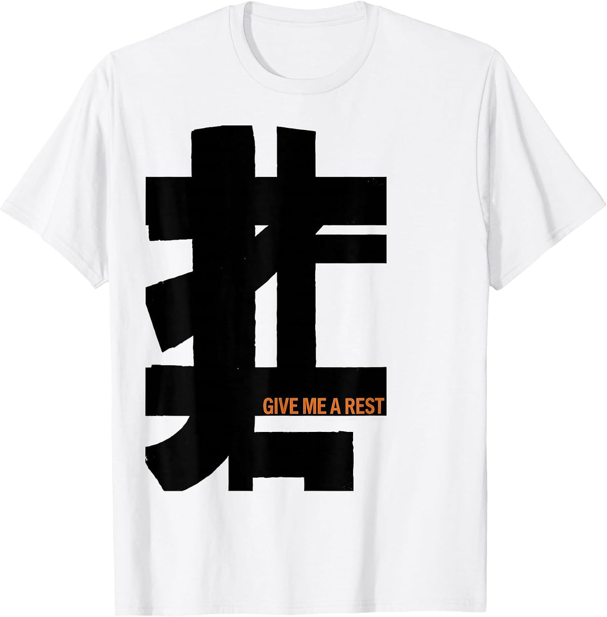 Men's Give Me A Rest Brutalist Music Lover Humor Gift T-Shirt - White