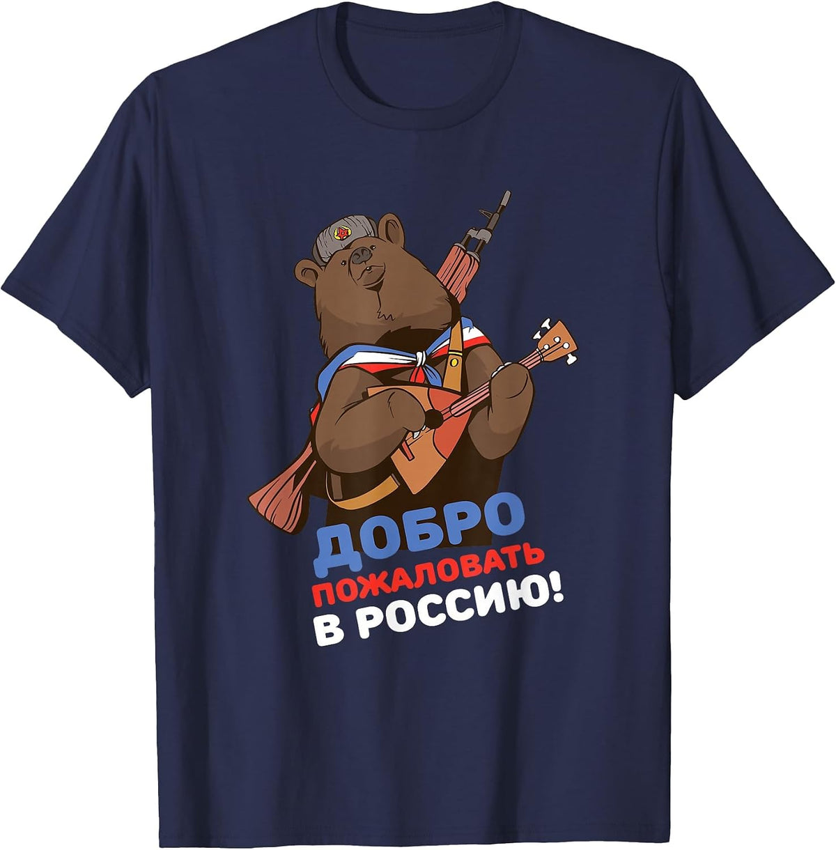 Funny Russian Language Bear Welcome to Russia T-Shirt - Navy Blue