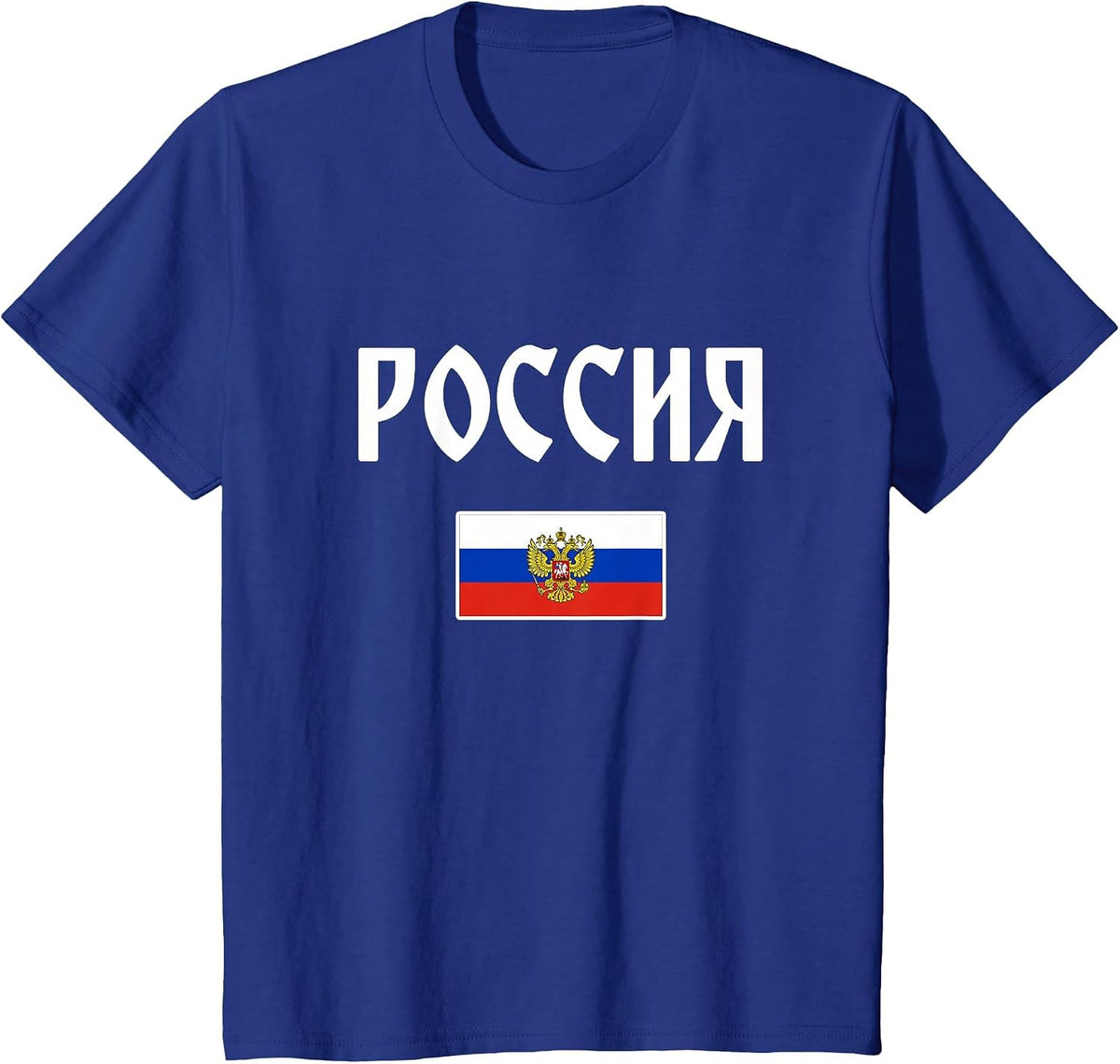 Russia Russian Flag Cyrillic T-Shirt - Royal Blue