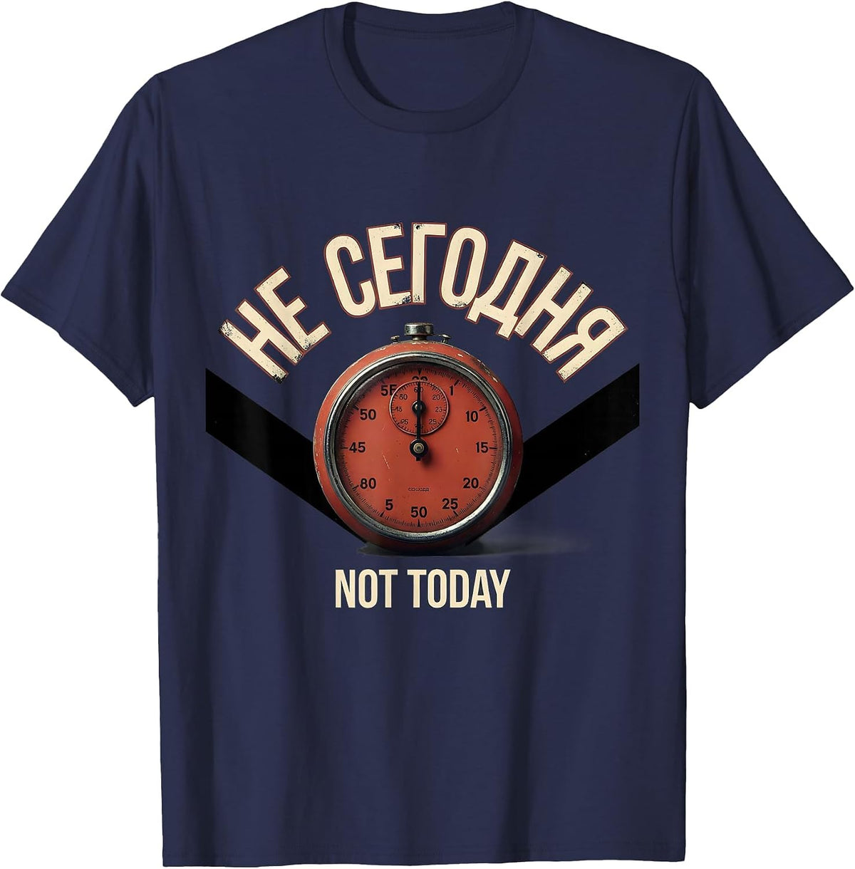 Men's Не сегодня — Not Today Funny Soviet Nostalgia Russian Humor T-Shirt - Navy Blue
