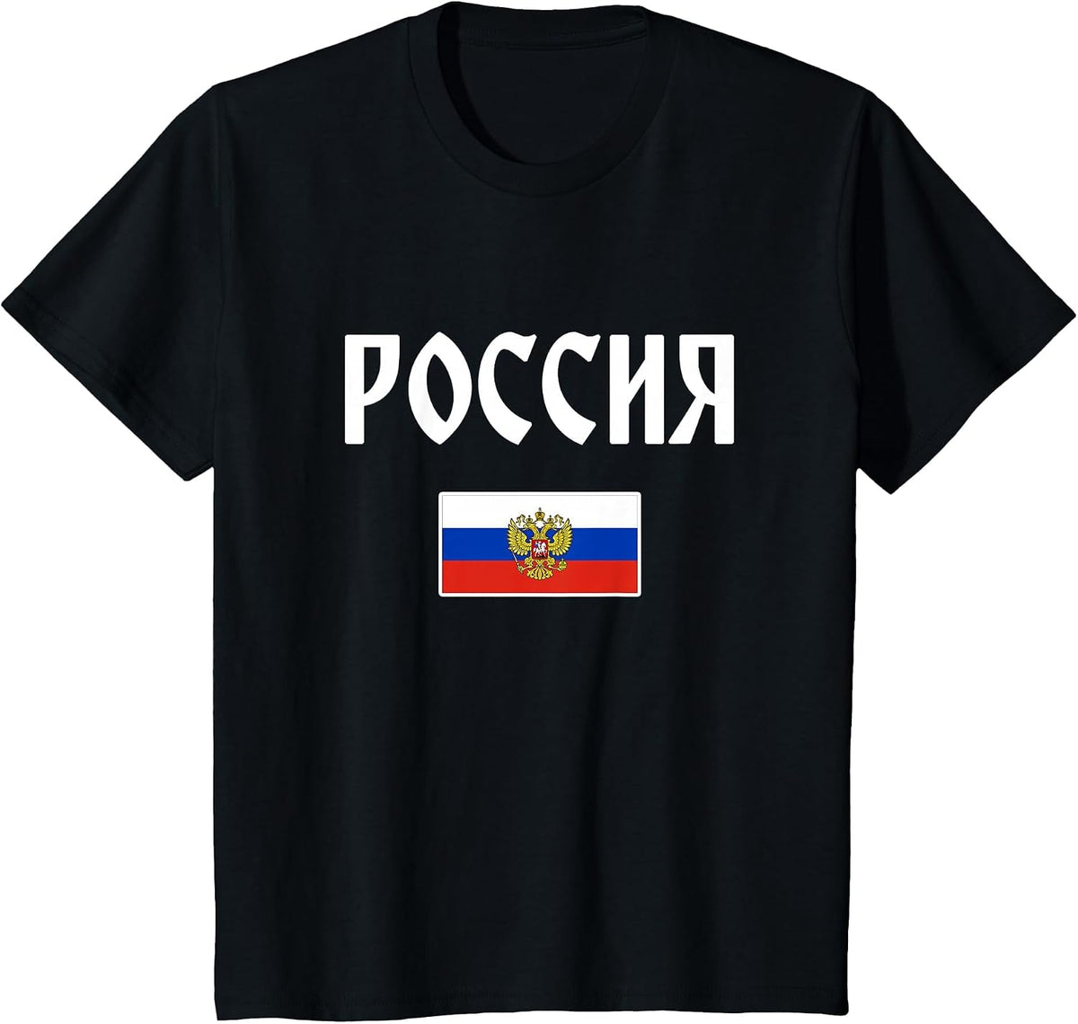 Russia Russian Flag Cyrillic T-Shirt - Black