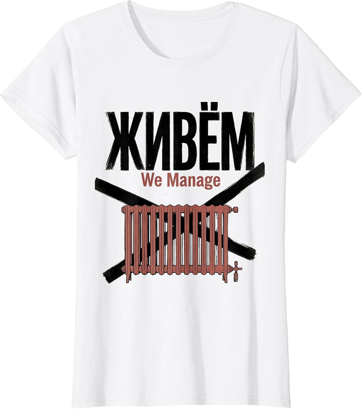 Живём — We Manage Funny Soviet-Era Russian Nostalgia Humor T-Shirt - White