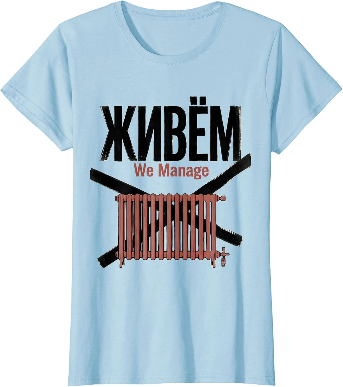 Живём — We Manage Funny Soviet-Era Russian Nostalgia Humor T-Shirt - Baby Blue