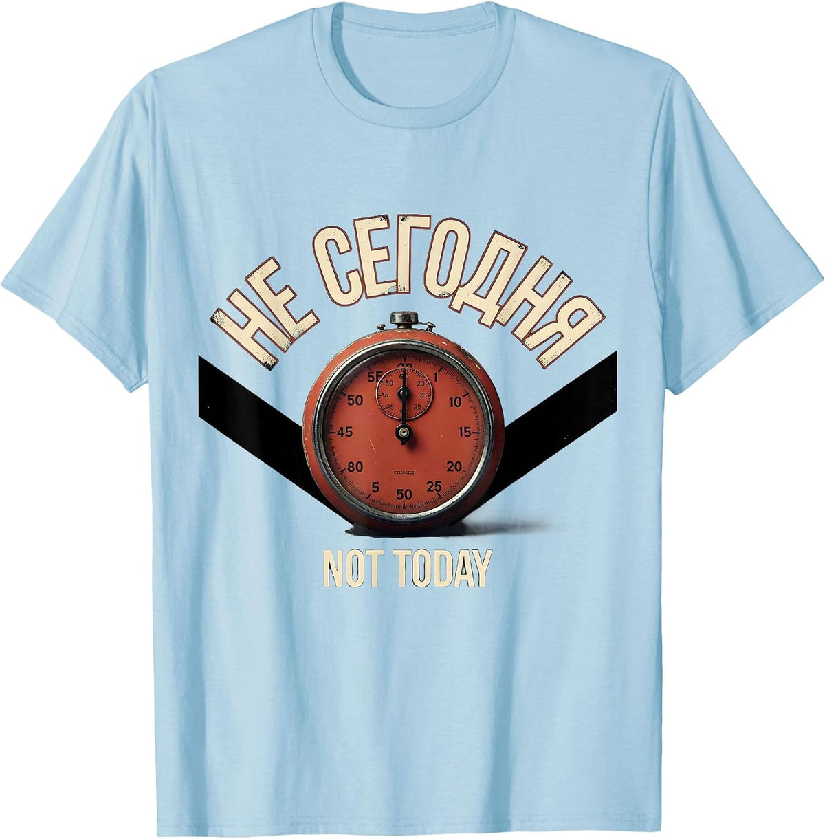 Men's Не сегодня — Not Today Funny Soviet Nostalgia Russian Humor T-Shirt - Baby Blue