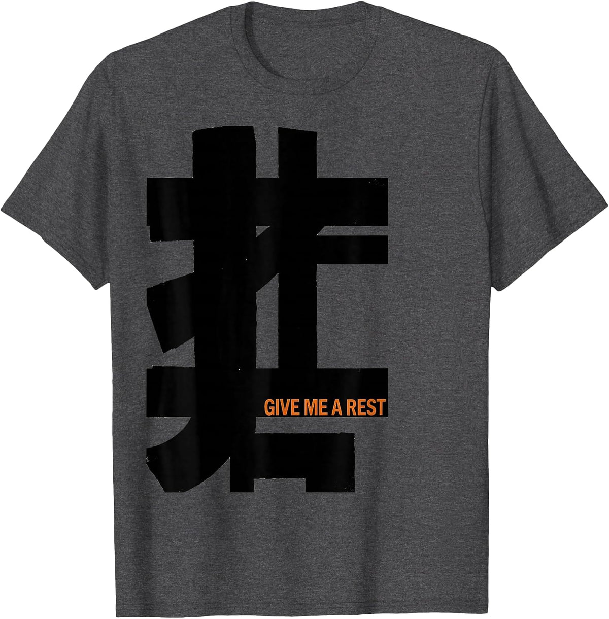 Men's Give Me A Rest Brutalist Music Lover Humor Gift T-Shirt - Dark Heather Grey