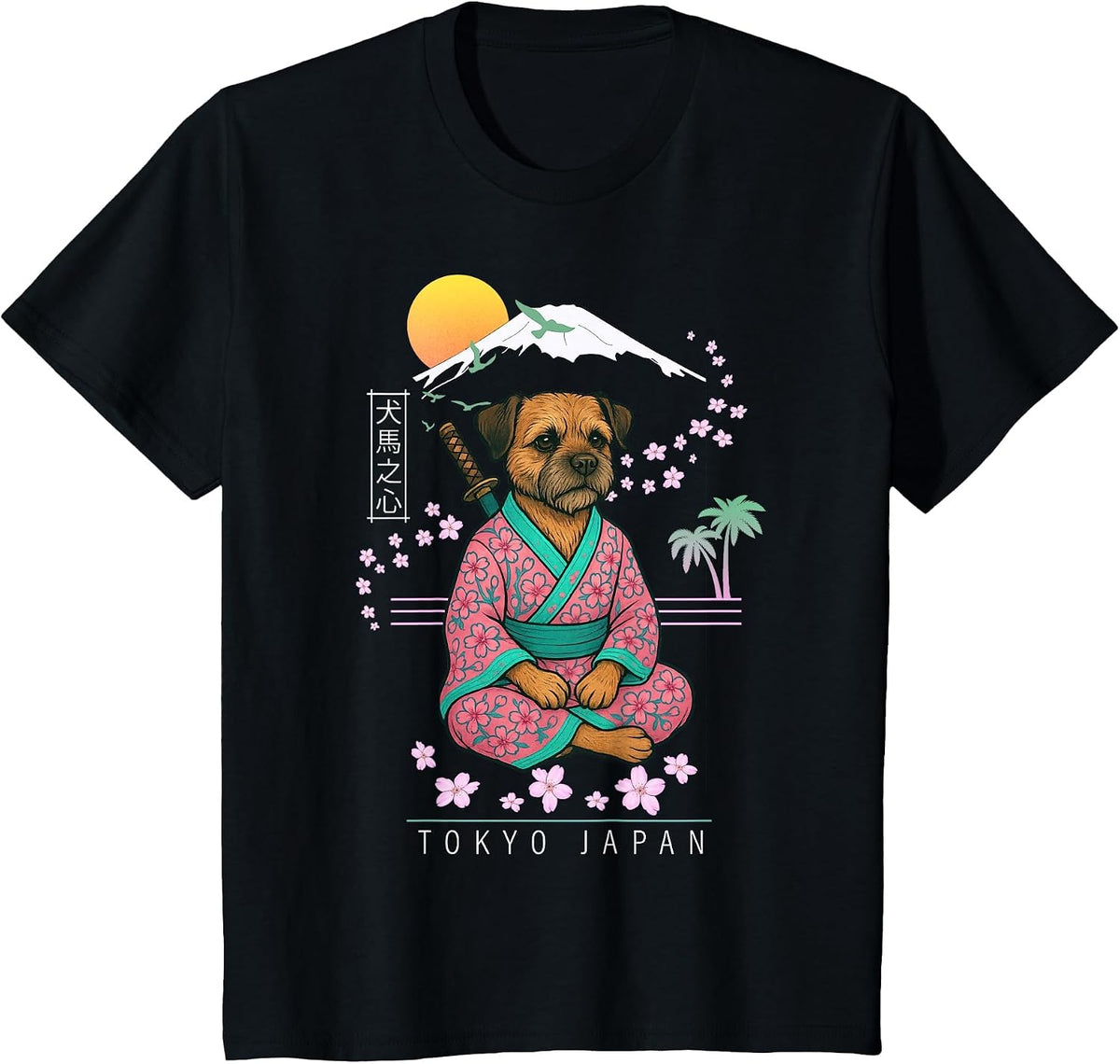 Border Terrier T-Shirt - Black