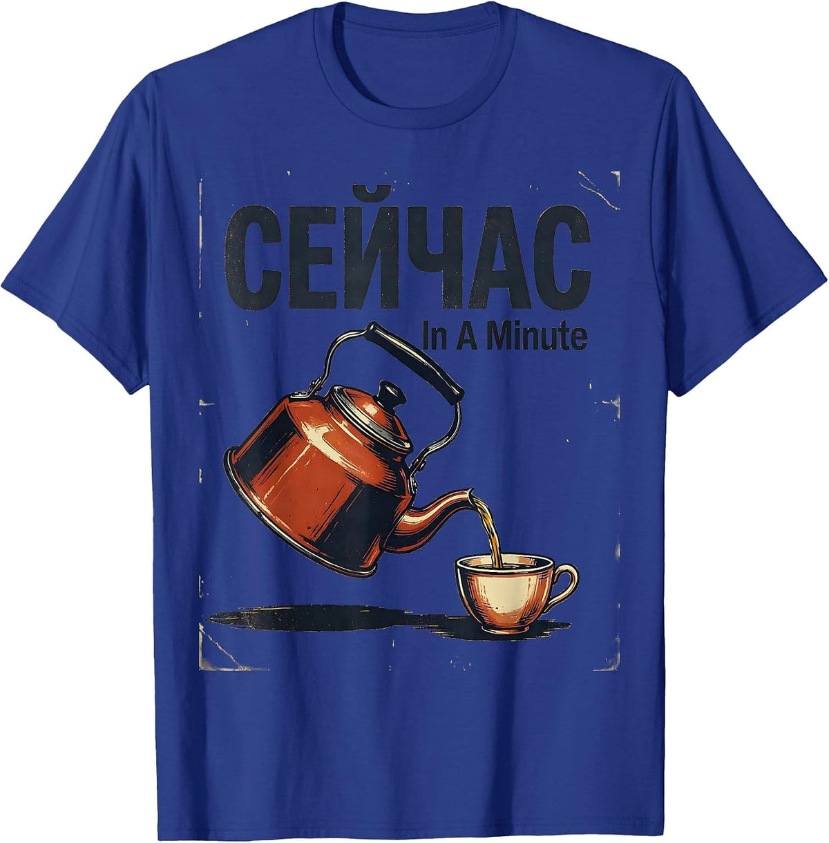 Сейчас — In A Minute Funny Soviet Russian Nostalgia Humor T-Shirt - Royal Blue
