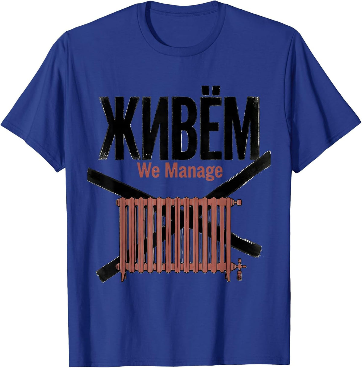 Живём — We Manage Funny Soviet-Era Russian Nostalgia Humor T-Shirt - Royal Blue
