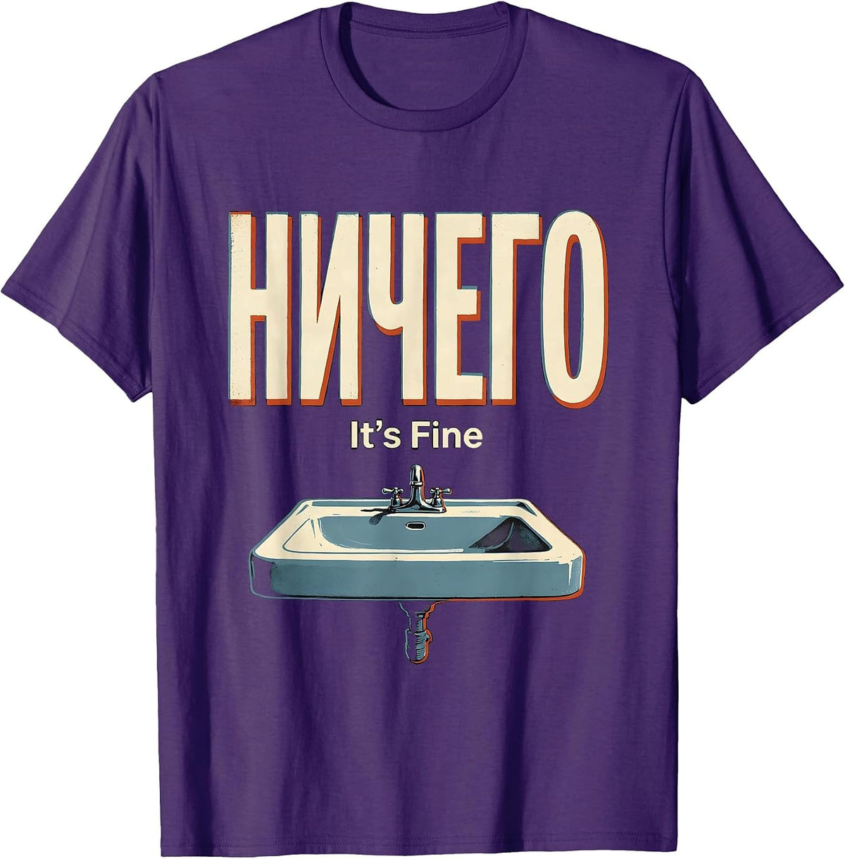 Men's Ничего — It's Fine Funny Soviet-Era Russian Nostalgia Humor T-Shirt - Purple