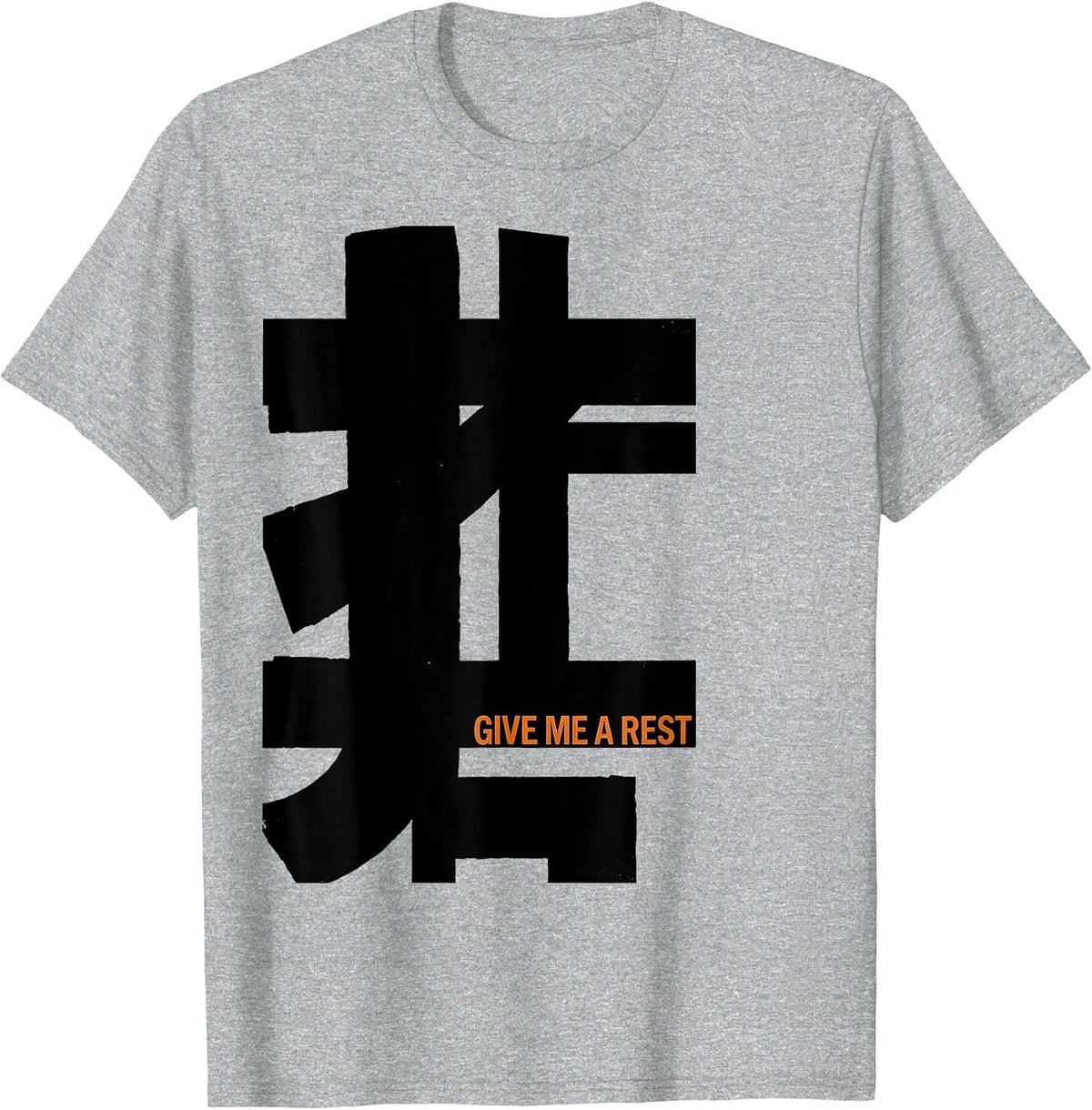 Men's Give Me A Rest Brutalist Music Lover Humor Gift T-Shirt - Heather Grey