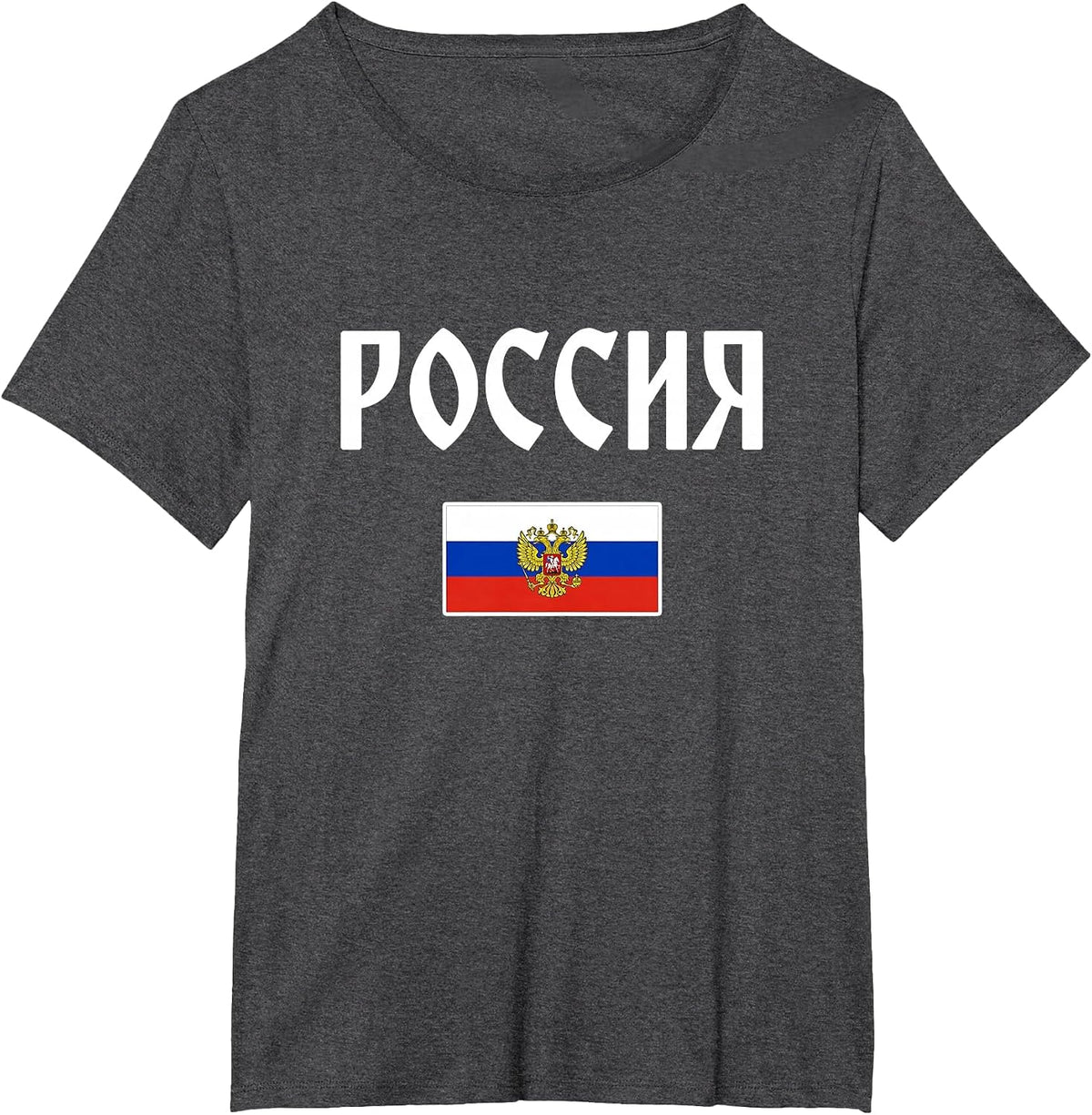 Russia Russian Flag Cyrillic T-Shirt - Dark Heather Grey