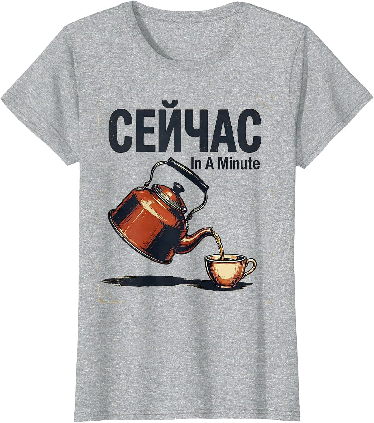 Сейчас — In A Minute Funny Soviet Russian Nostalgia Humor T-Shirt - Heather Grey