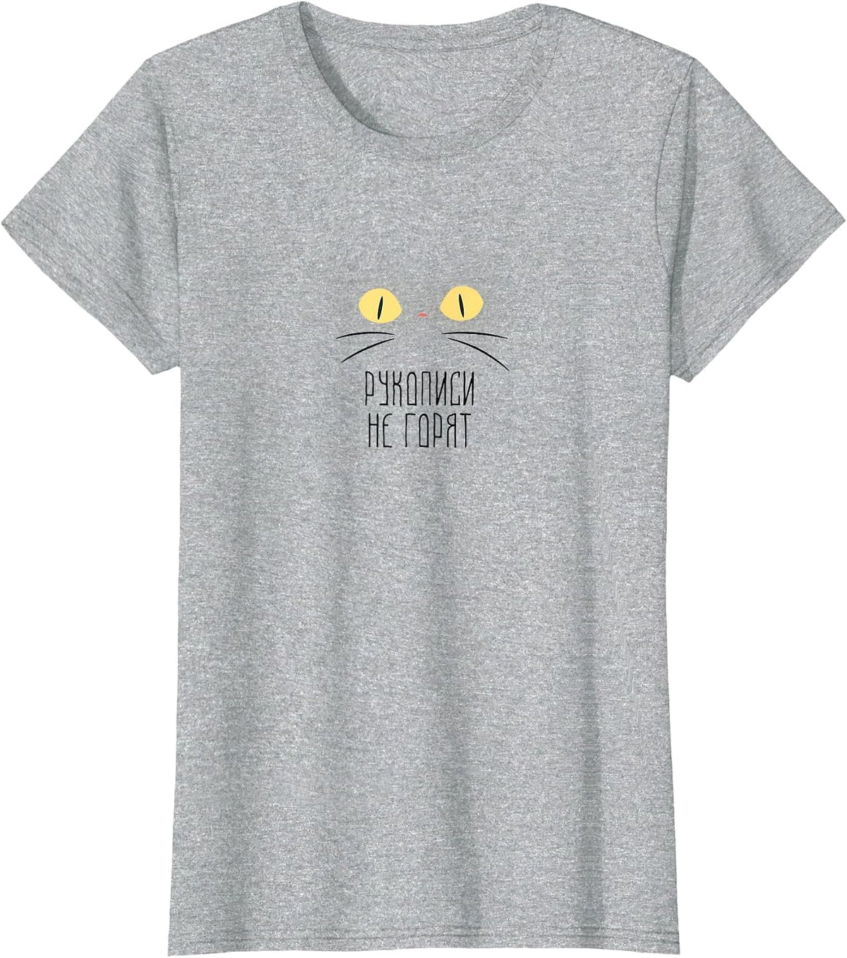 Bulgakov Manuscripts Don't Burn! Russian Cyrillic Quote T-Shirt - Heather Grey