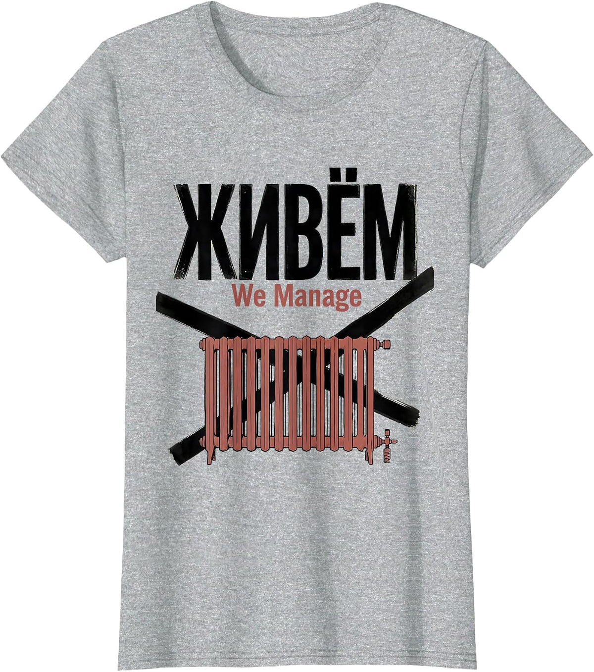 Живём — We Manage Funny Soviet-Era Russian Nostalgia Humor T-Shirt - Heather Grey