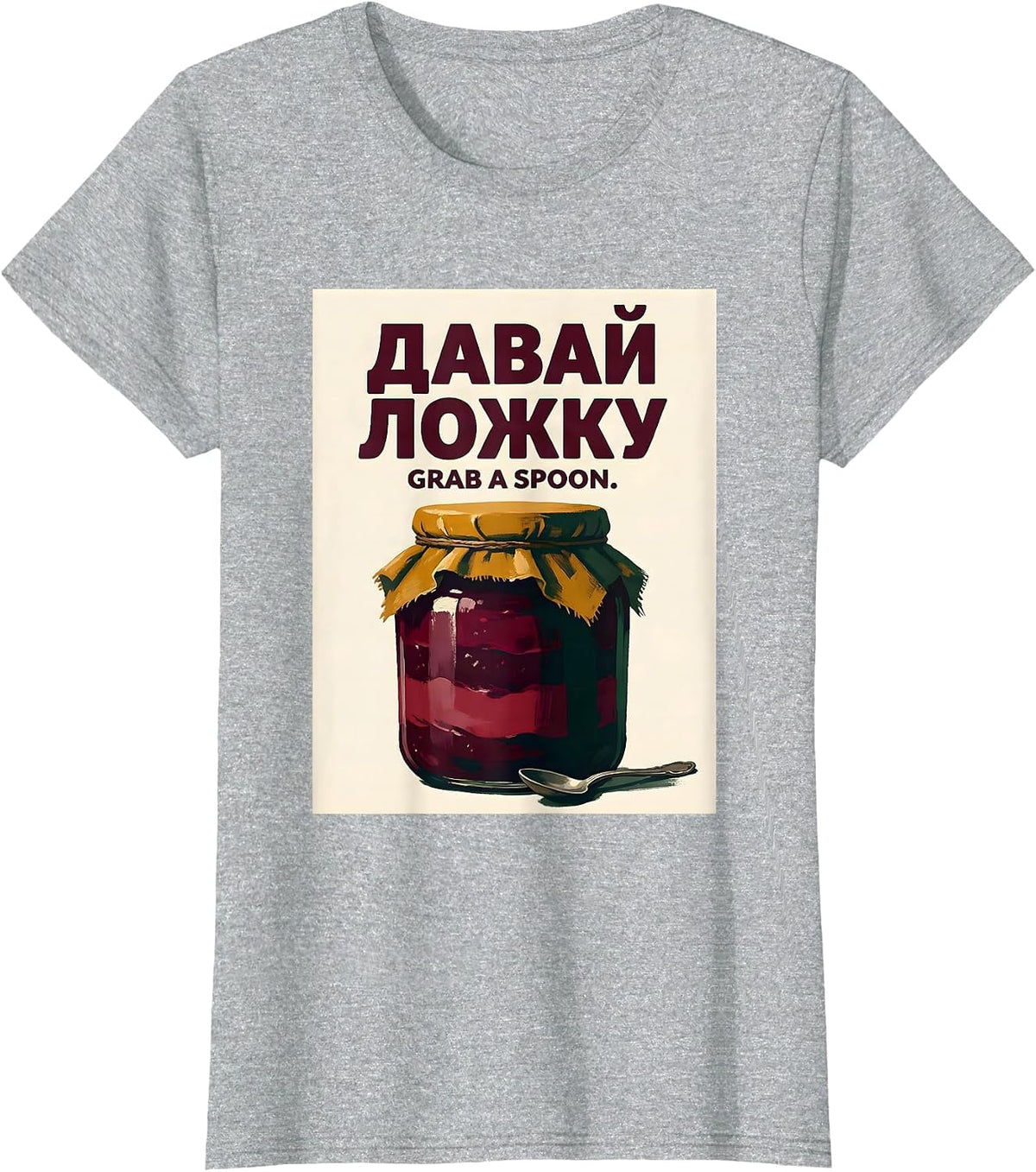 Давай ложку Grab A Spoon Funny Russian Nostalgia Soviet-Era T-Shirt - Heather Grey