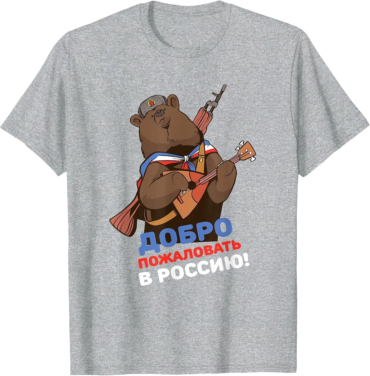 Funny Russian Language Bear Welcome to Russia T-Shirt - Heather Grey