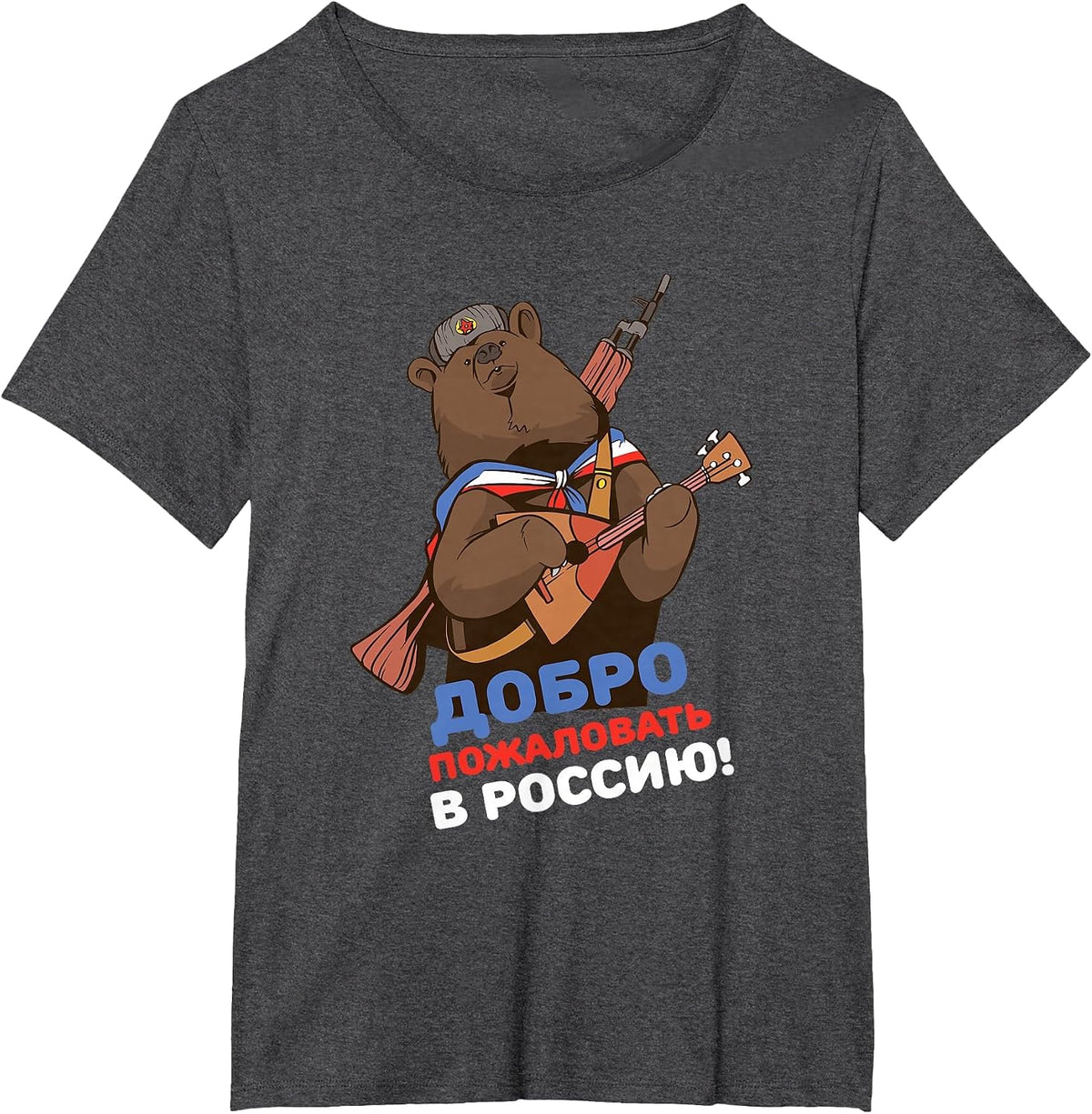 Funny Russian Language Bear Welcome to Russia T-Shirt - Dark Heather Grey