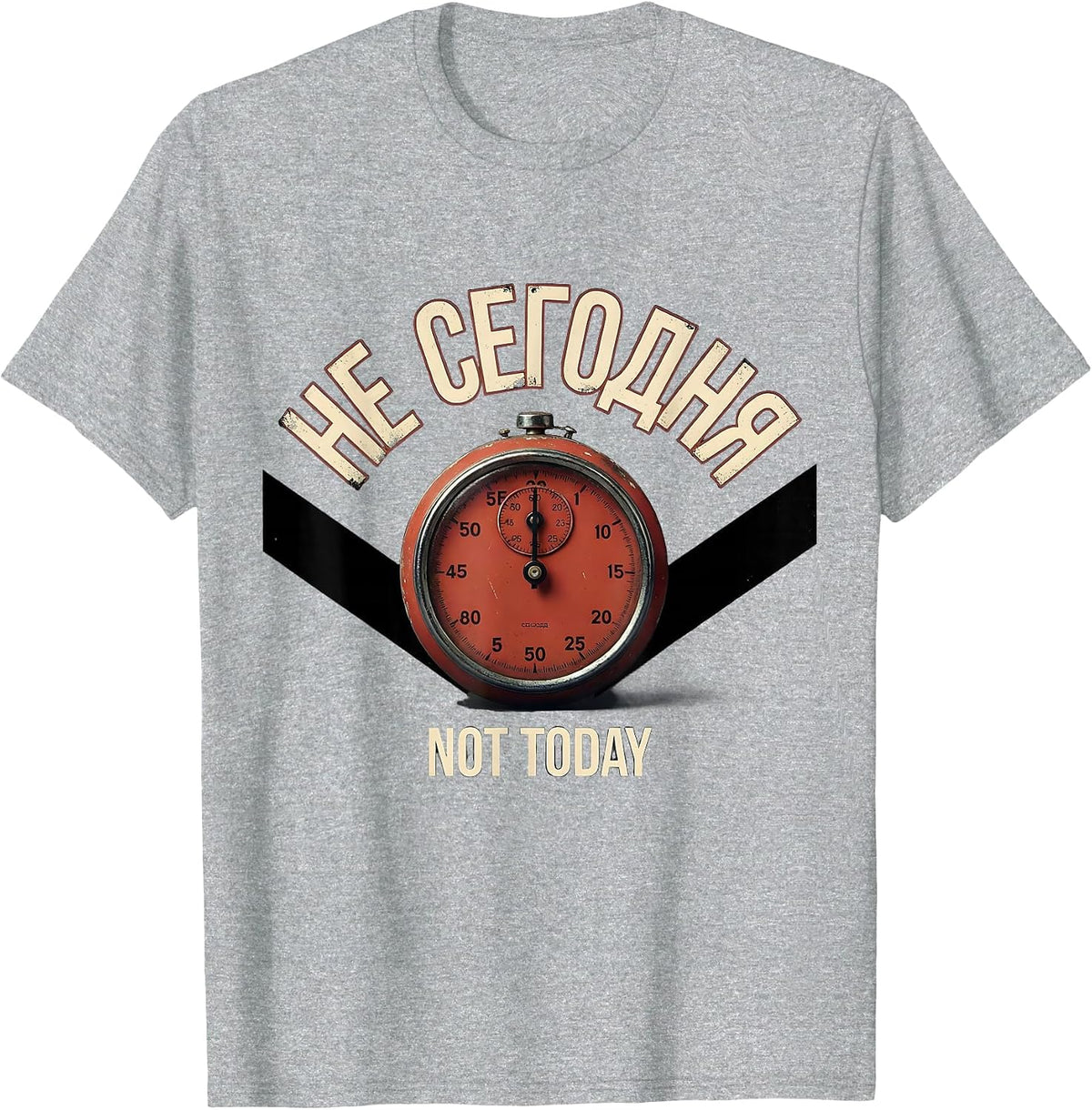 Men's Не сегодня — Not Today Funny Soviet Nostalgia Russian Humor T-Shirt - Heather Grey