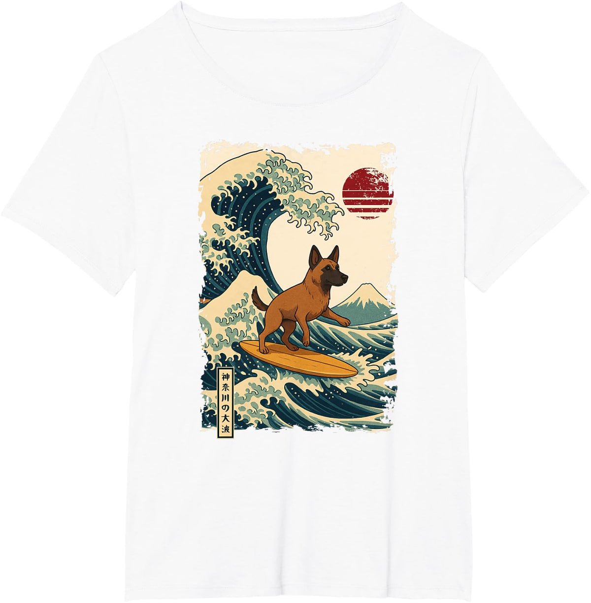Belgian Malinois Surfing Japanese Kanagawa Wave Mom Dad T-Shirt - White