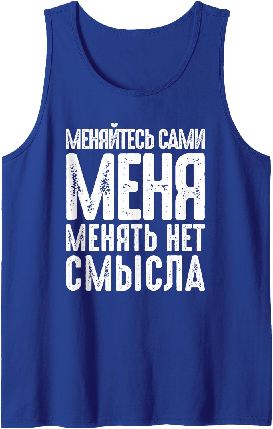 Russak Cyrillic Saying in Russian Language Funny Russian Tank Top - Royal Blue