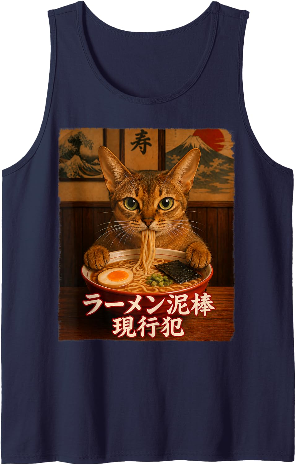 Abyssinian Ramen Cat - Ramen Thief - Grunge - Japanese Tank Top - Navy Blue