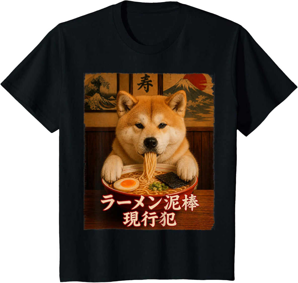 Funny Dog Tee - Akita - Ramen Dog Thief - Japanese T-Shirt - Black