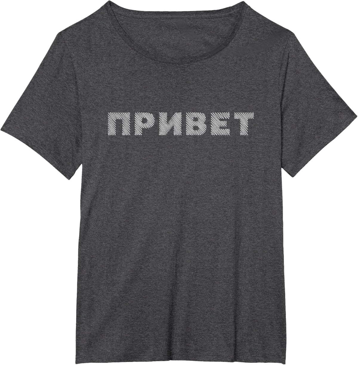 Hello lettering Cyrillic Russian greeting T-Shirt - Dark Heather Grey